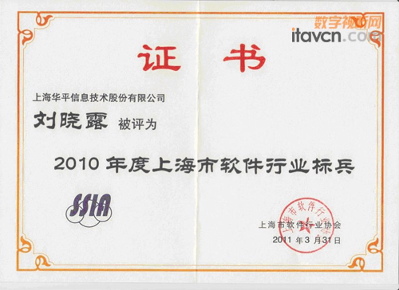 小程序开发在电商行业的应用与趋势