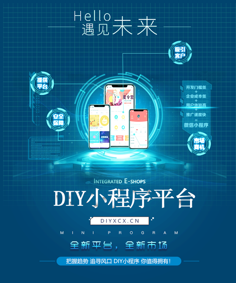 网站建设计划：打造企业形象的新篇章