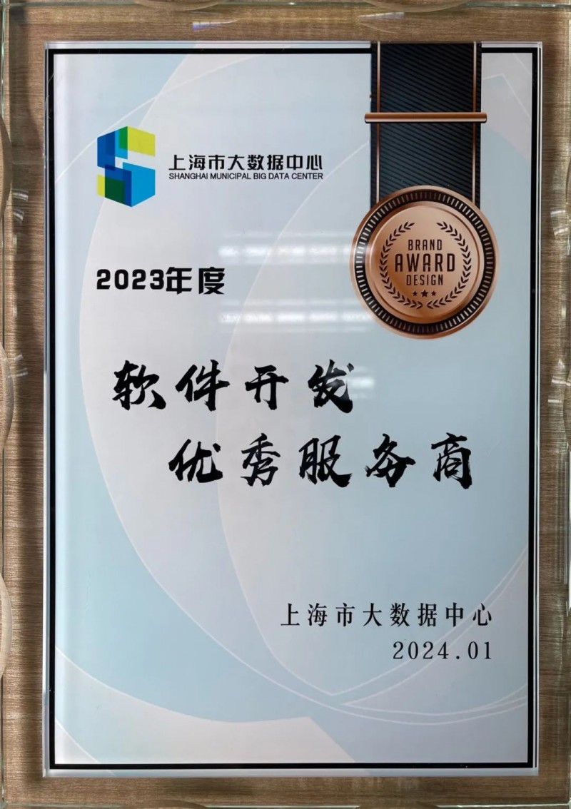 系统集成：技术与应用场景的完美融合