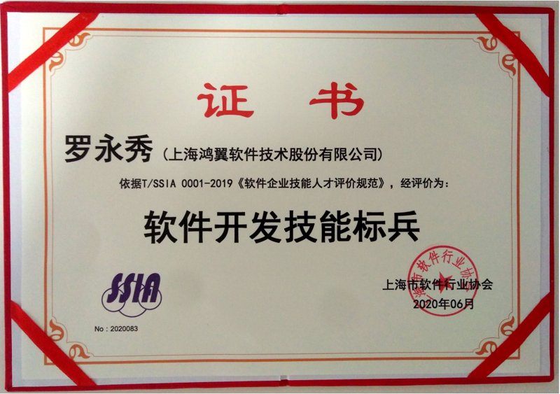 IT运维：企业信息化的保驾护航者