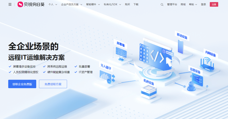 网站网站建设选购指南