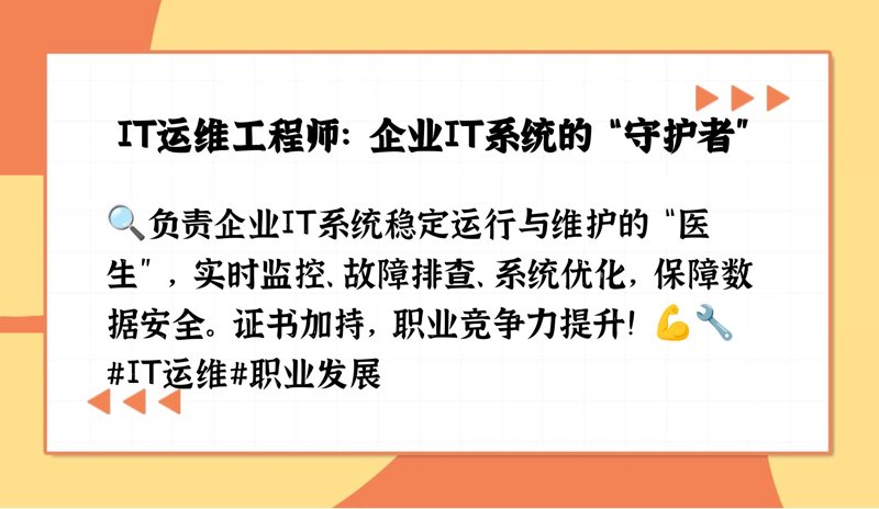 选购系统集成服务：一份详尽指南
